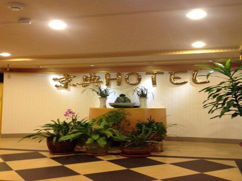Jing Dian Business Hotel Taoyuan Zewnętrze zdjęcie