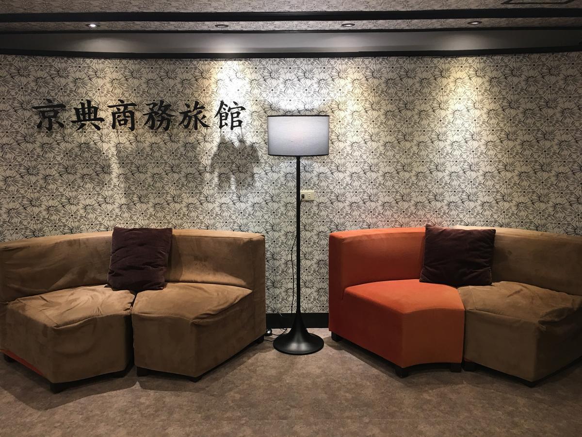 Jing Dian Business Hotel Taoyuan Zewnętrze zdjęcie